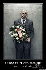 с 8 марта.jpg