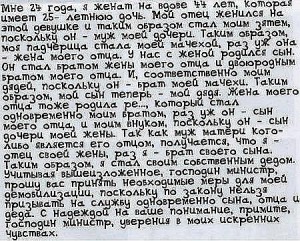 x_dba29c28.jpg