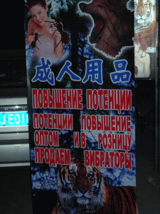 Пекин-084.gif