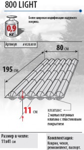 коврик 1.jpg
