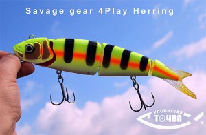 Savage_gear-4Play-Herring.jpg
