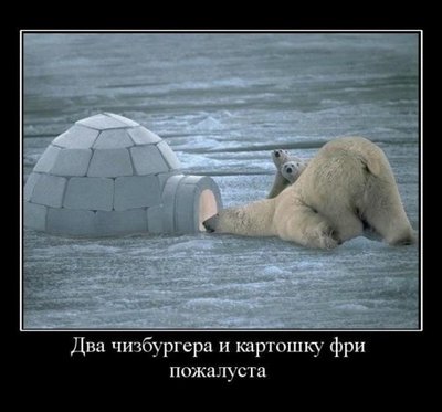 demotivator044.jpeg
