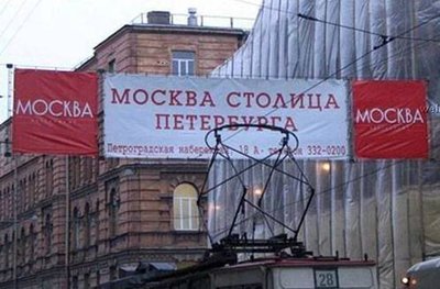 Rus13.jpg