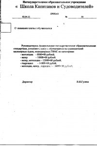 скан939.jpg