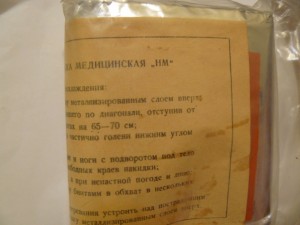 P1160932.JPG