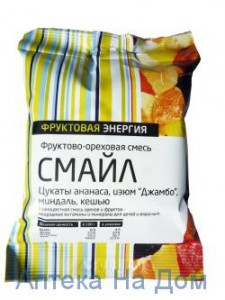 смайл.jpg