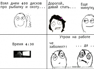 про диски.png