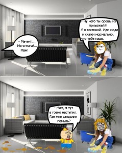 1387174983_comix_10.jpg