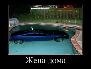 56506228_zhena-doma.jpg