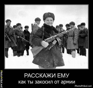 1322317036_demotivatory-so-smyslom-2.jpg