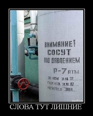 demotivator_11.jpg