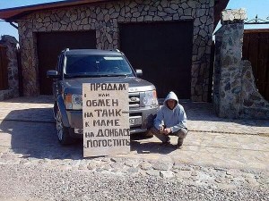 Обмен.jpg