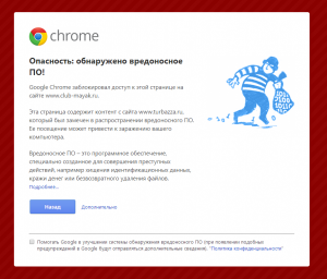 Экран.png
