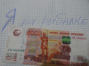 отпросился.jpg