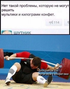 1418582673_hohotok.net_ce5e30e035d7f46c4763fde0e1d37997.jpg