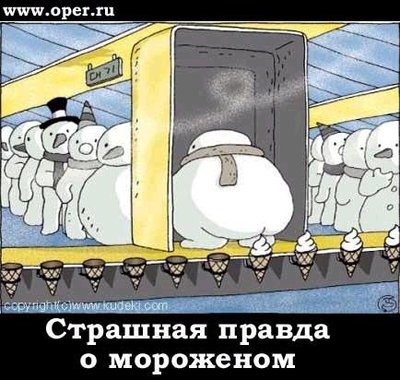 снеговик.jpg