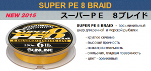 SUPER PE 8 BRAID.png
