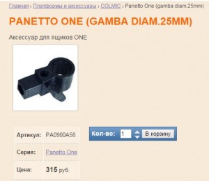Безымянный.jpg