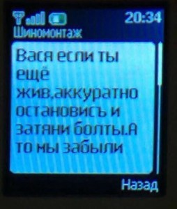Шиномонтаж.jpg