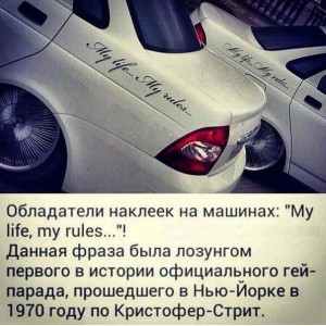 рулес.jpg