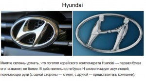 хёндай.jpg