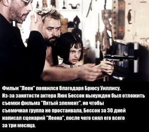 леон.jpg