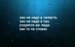 стих5.jpg