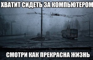 жизнь.jpg
