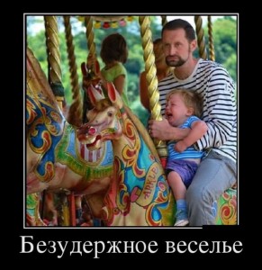 веселуха.jpg
