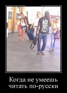 лох.jpg
