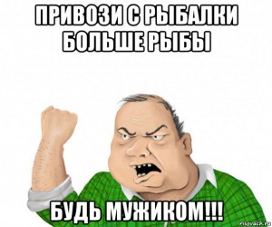 больше рыбы.jpg