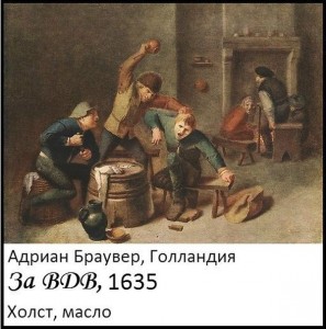 десантура.jpg