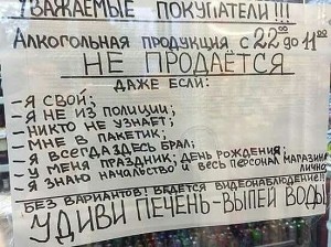 объявление.jpg