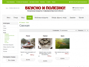 Линок.png