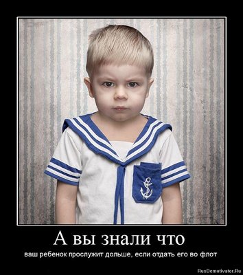 флот.jpg