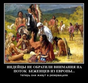 индейцы.jpg