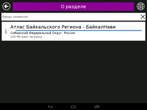 Screenshot_2016-03-07-20-22-14.png