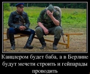фриц.jpg