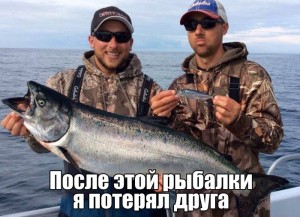 рып.jpg