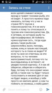 Ответ Сурнова - 2.jpg