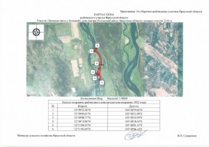 РВУ Большой Западная часть.jpg