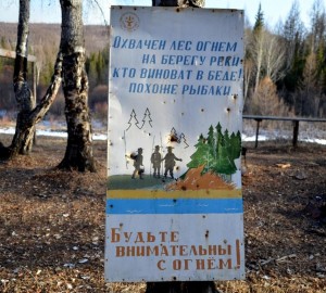 Ниловка 046.jpg
