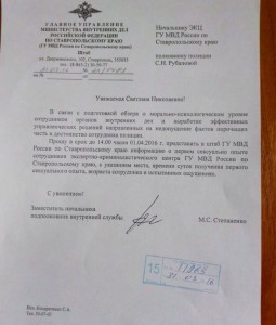 ДСП.jpg
