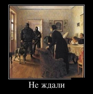 неждан.jpg