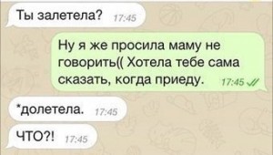 залёт.jpg