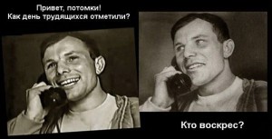гагарин.jpg