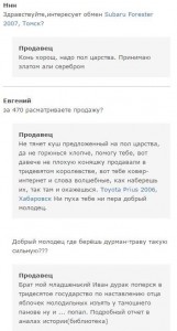 тачка1.jpg