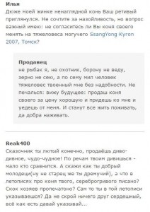 тачка2.jpg