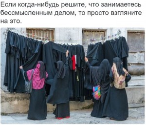 хиджаб.jpg