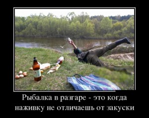 рып.jpg